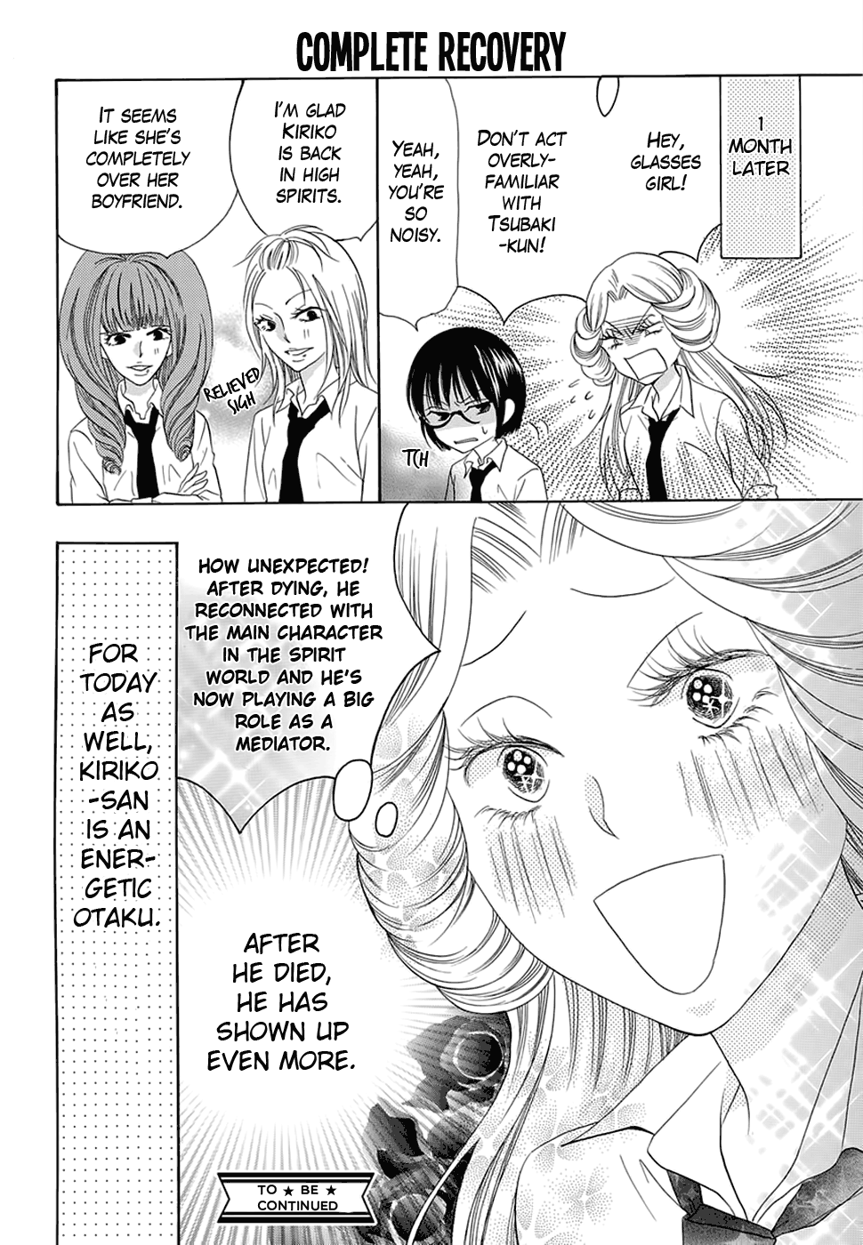Koi Nashi Ai Nashi Vol. 1 Ch. 4 第10页