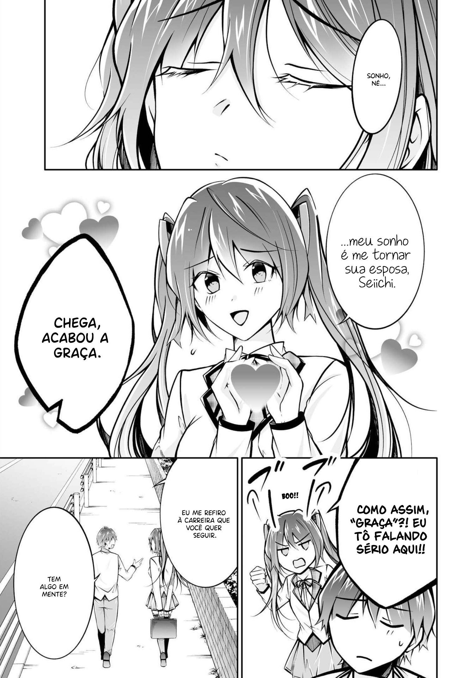 Real no Heroine wa Irimasen! Vol. 16 Ch. 109 第11页