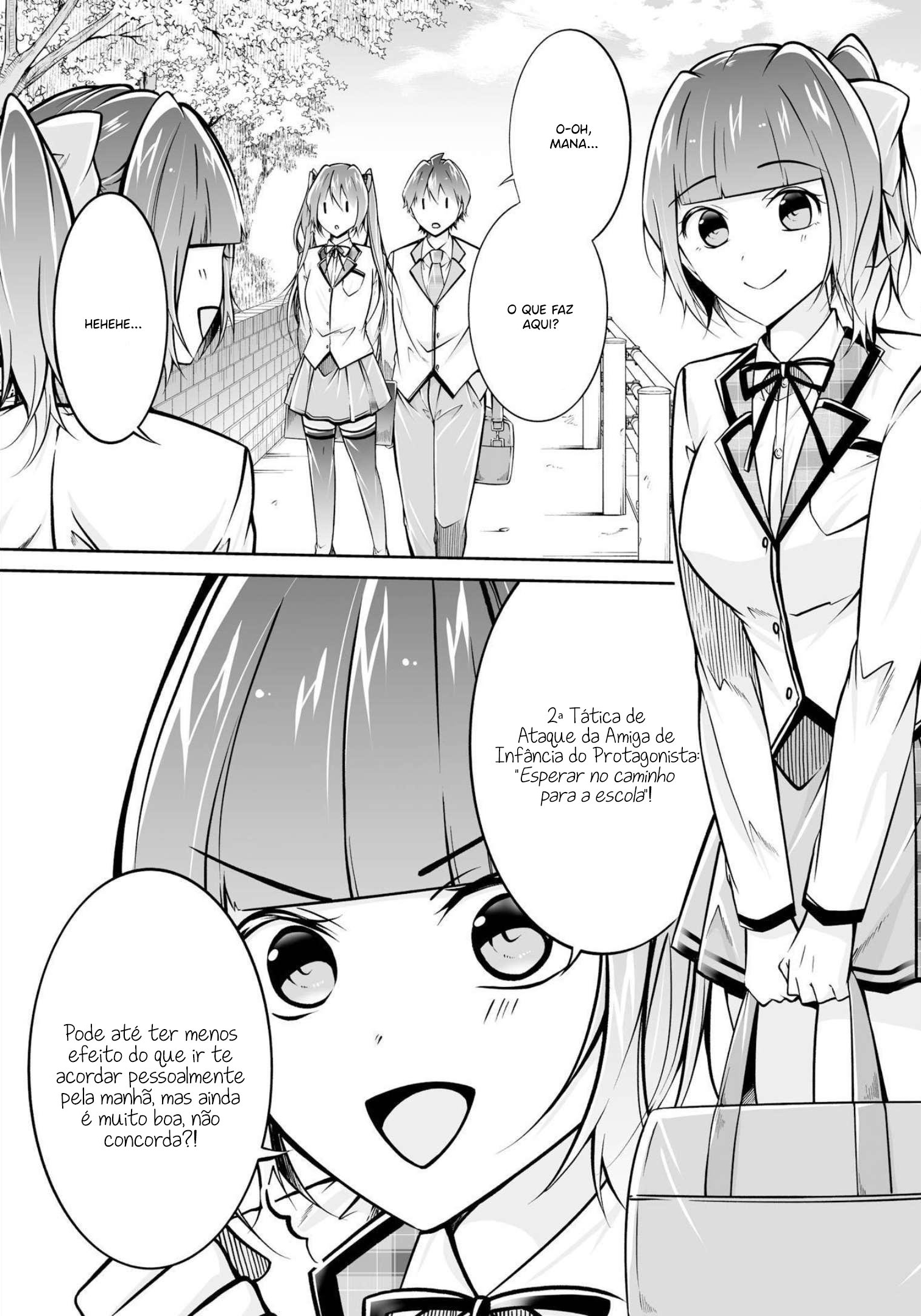 Real no Heroine wa Irimasen! Vol. 16 Ch. 109 第15页