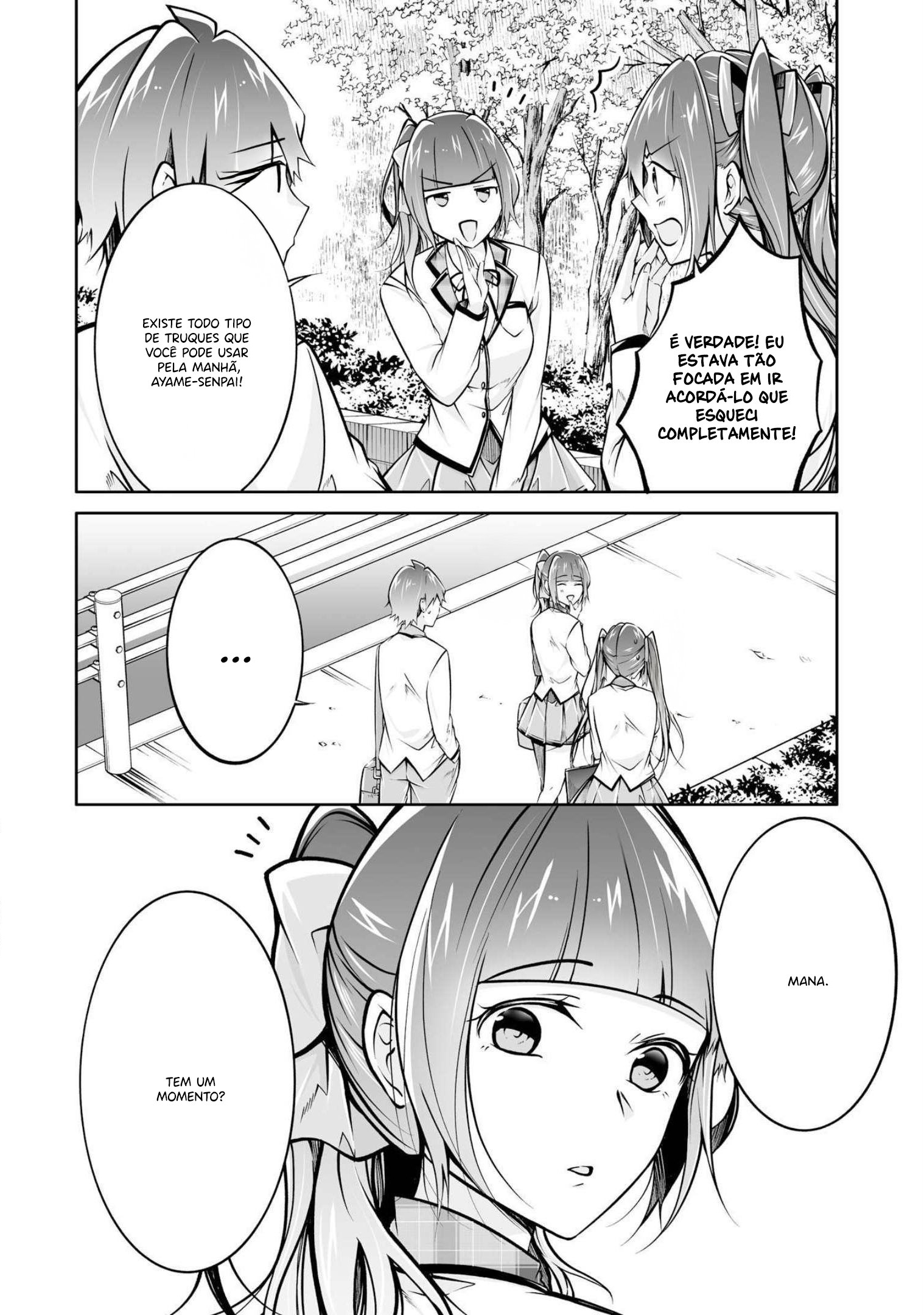 Real no Heroine wa Irimasen! Vol. 16 Ch. 109 第16页