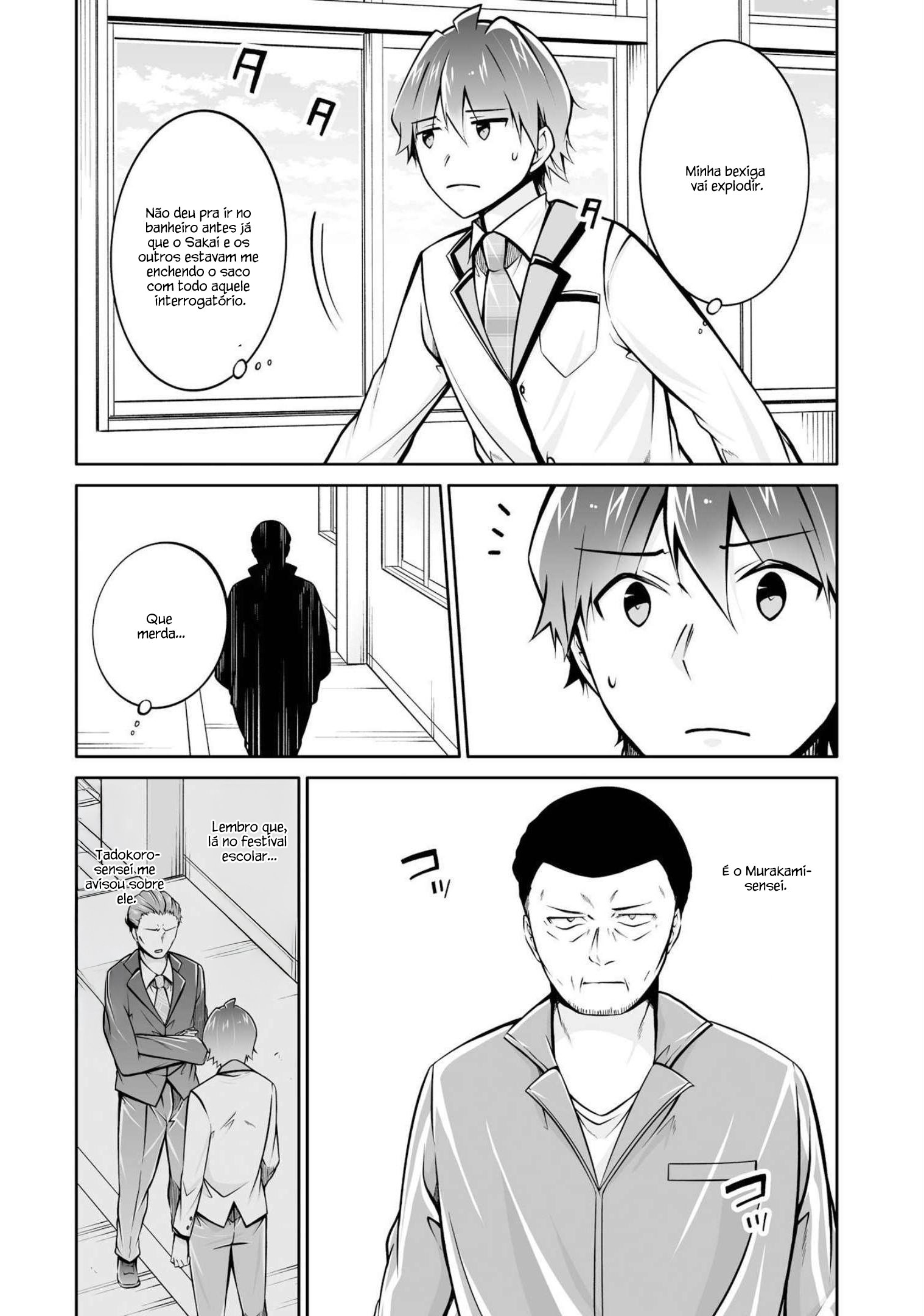 Real no Heroine wa Irimasen! Vol. 16 Ch. 109 第24页