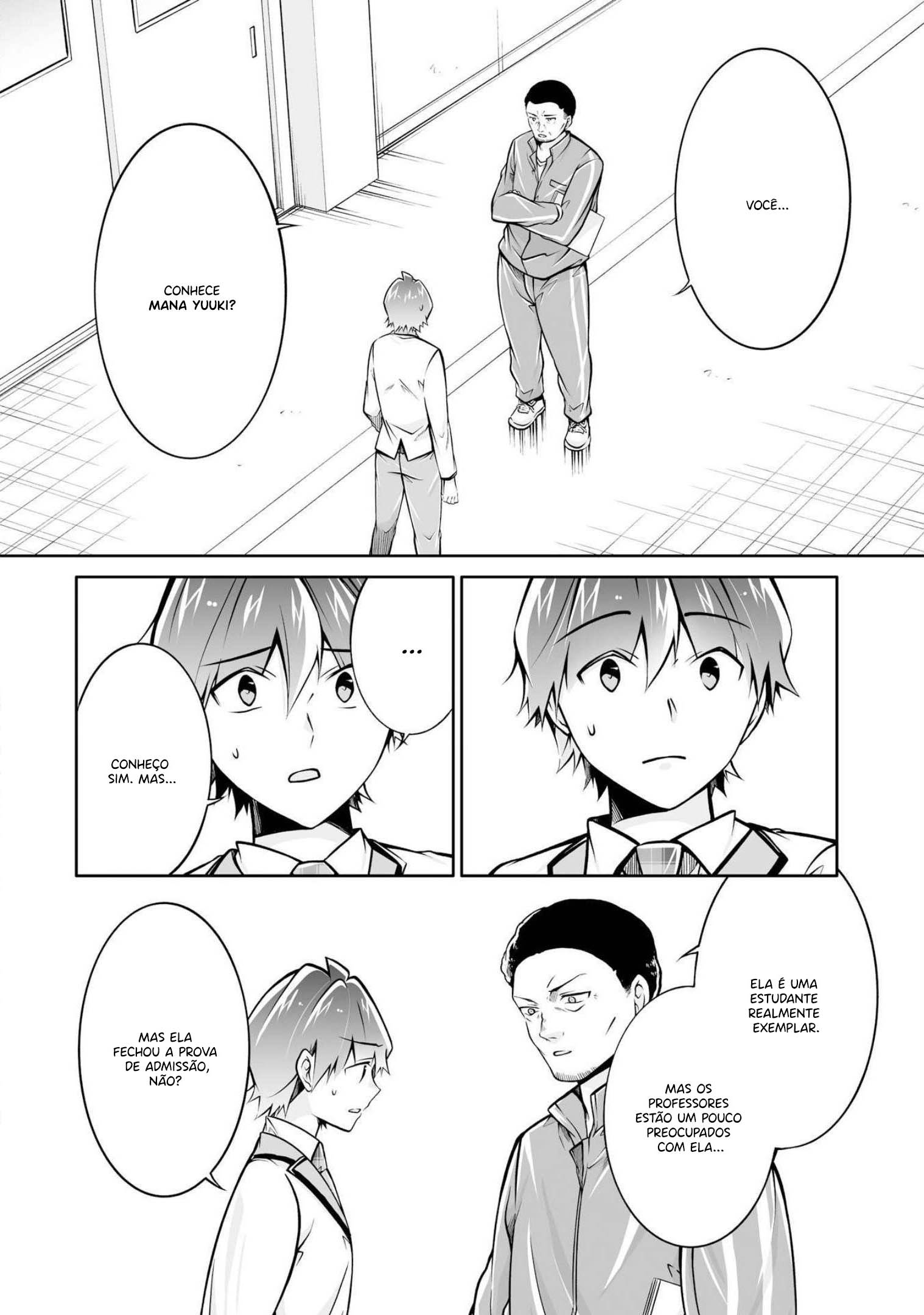 Real no Heroine wa Irimasen! Vol. 16 Ch. 109 第26页
