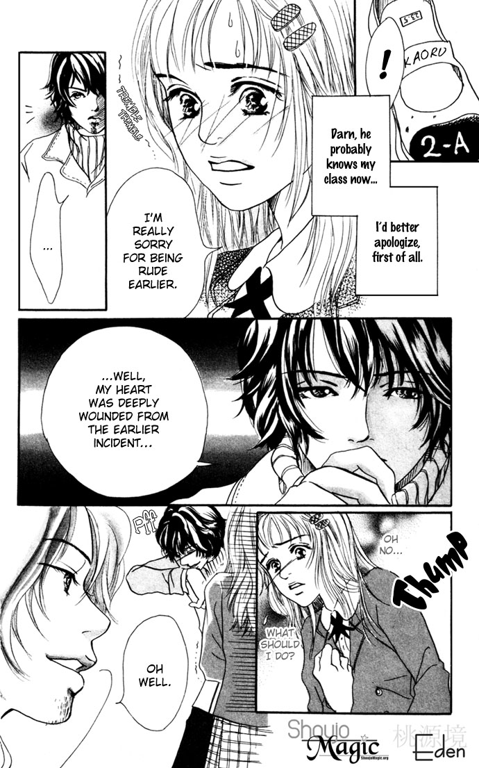 Angel's Pocket I Have Love 第11页