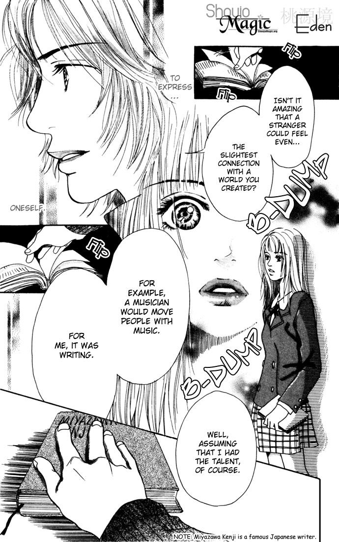 Angel's Pocket I Have Love 第26页