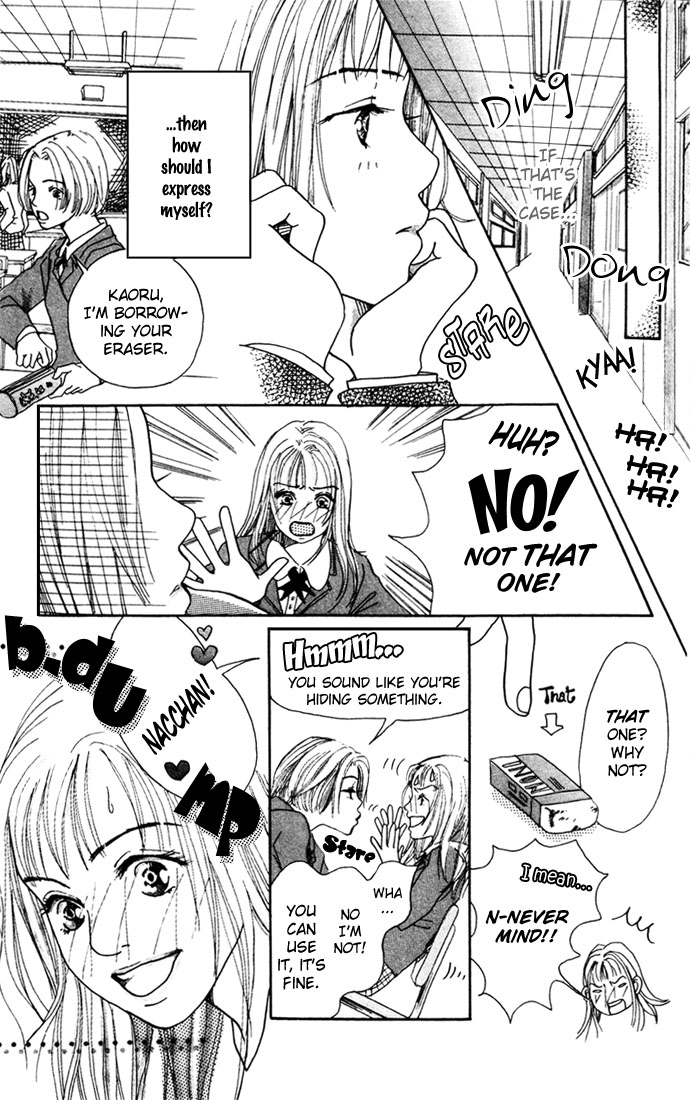 Angel's Pocket I Have Love 第28页
