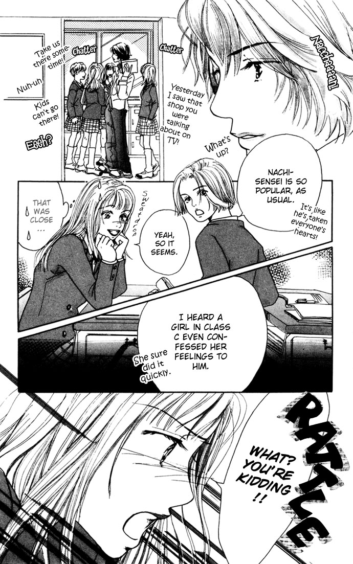 Angel's Pocket I Have Love 第29页
