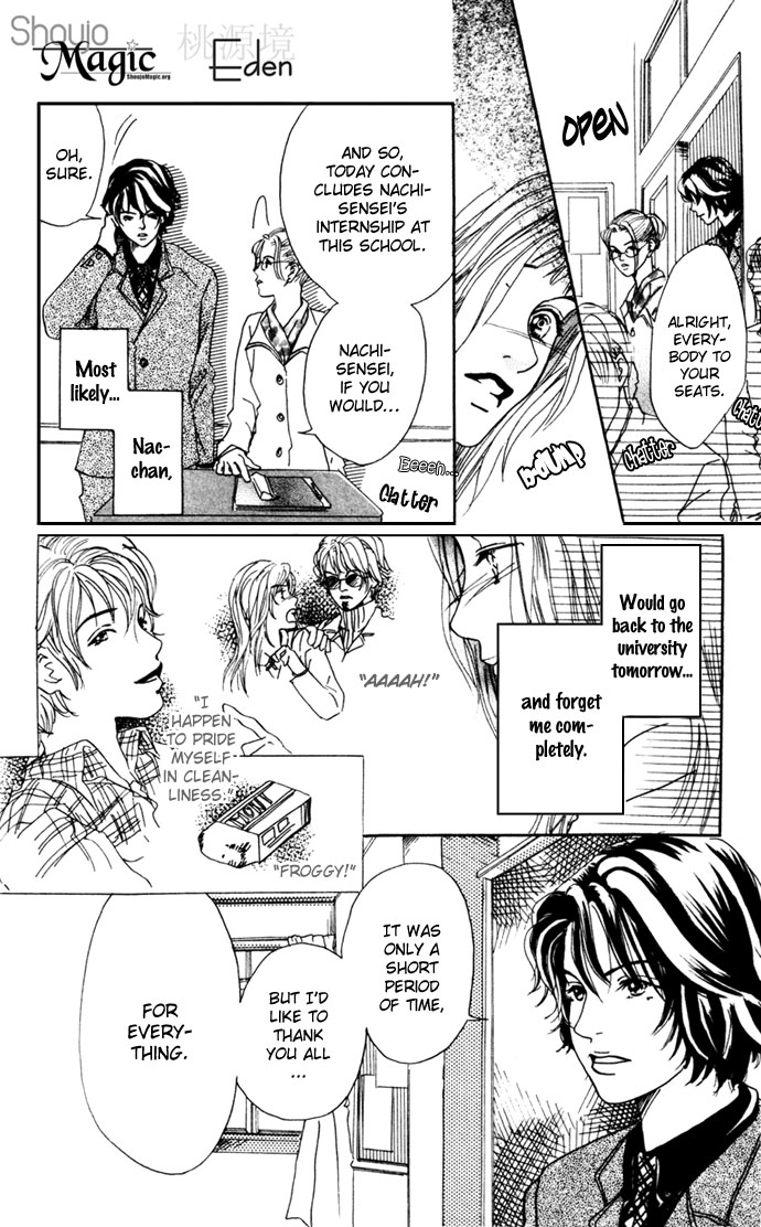 Angel's Pocket I Have Love 第43页