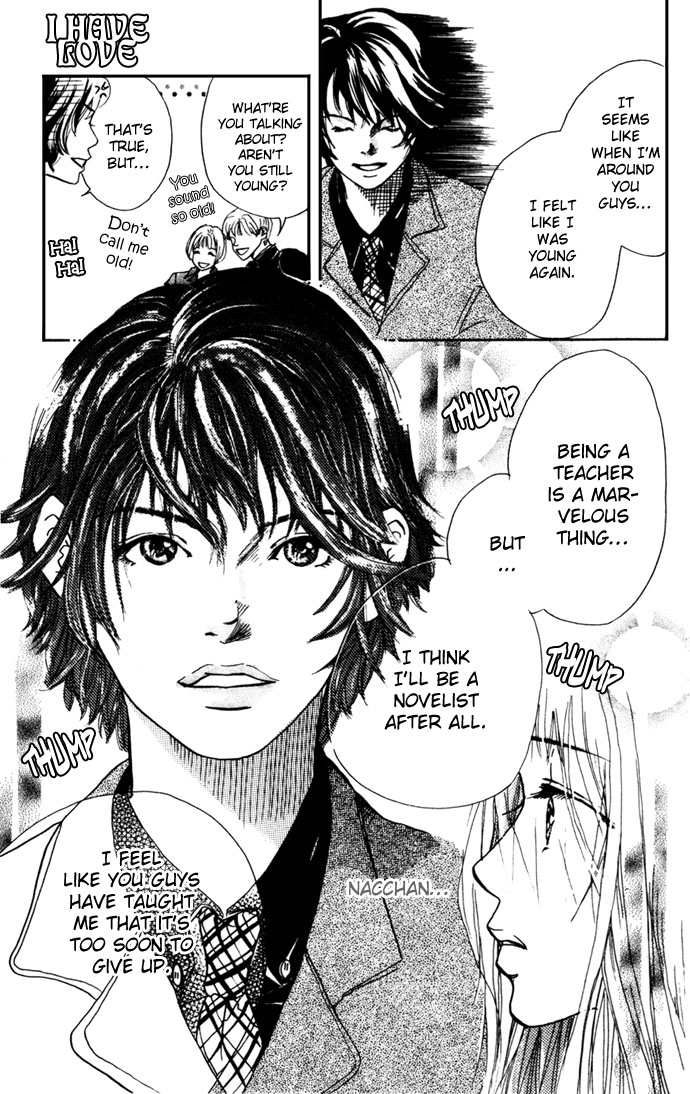 Angel's Pocket I Have Love 第44页