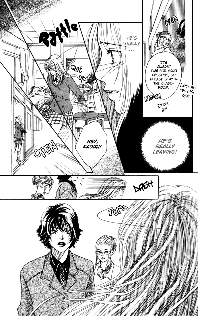 Angel's Pocket I Have Love 第46页