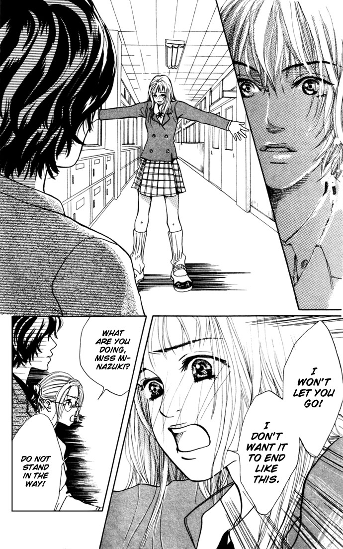 Angel's Pocket I Have Love 第47页