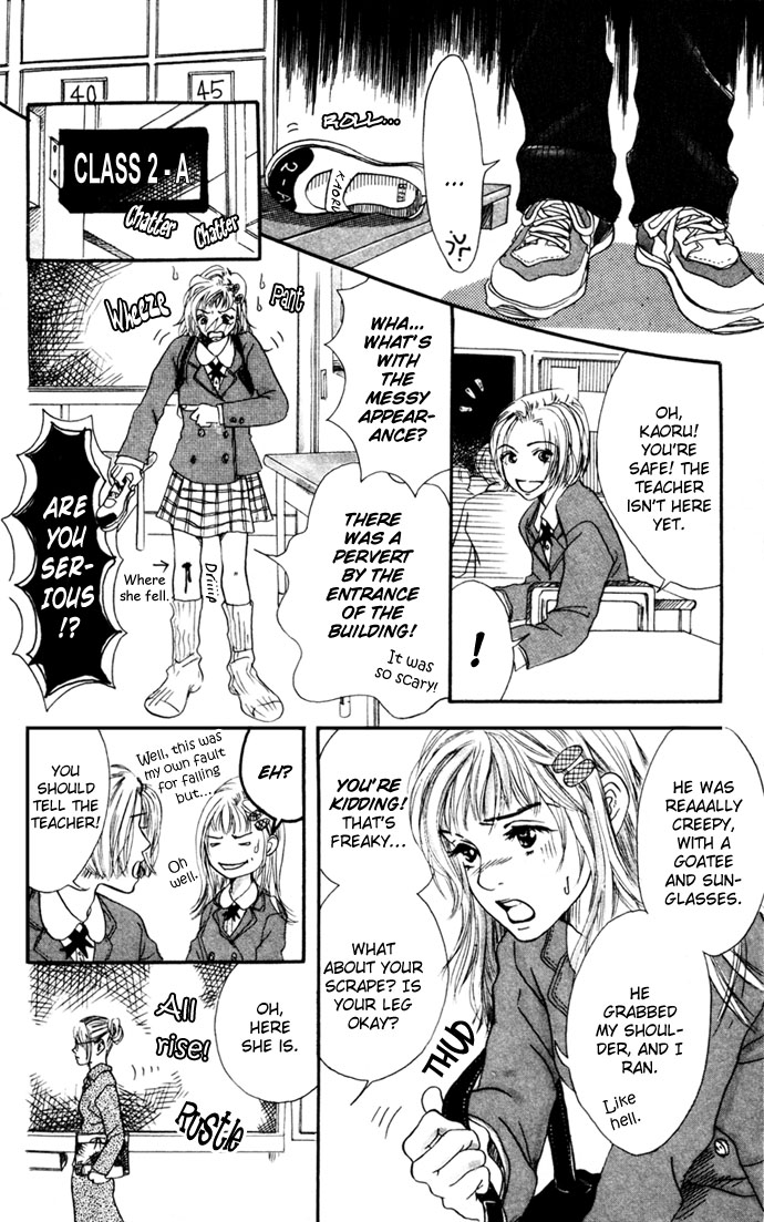Angel's Pocket I Have Love 第7页