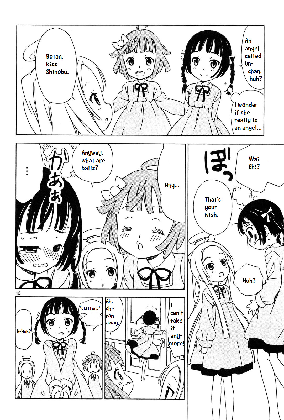 Tenshi no Drop Hmm, Angelic Eggs 第12页