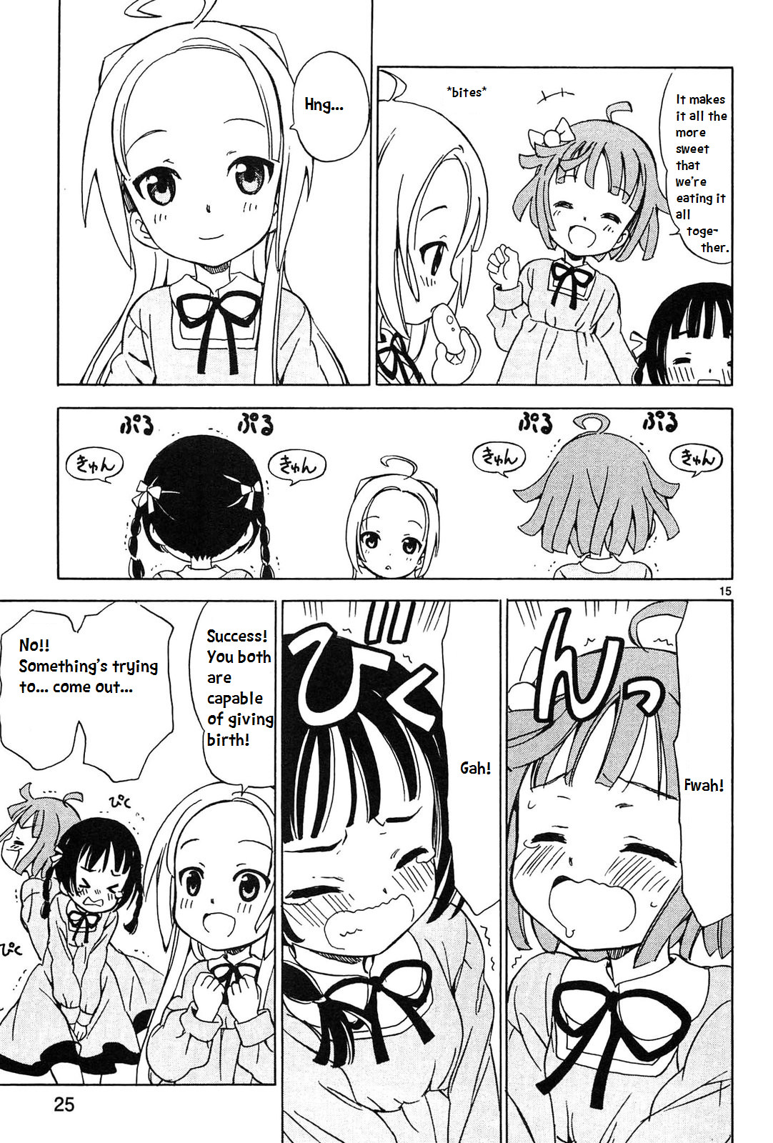 Tenshi no Drop Hmm, Angelic Eggs 第15页