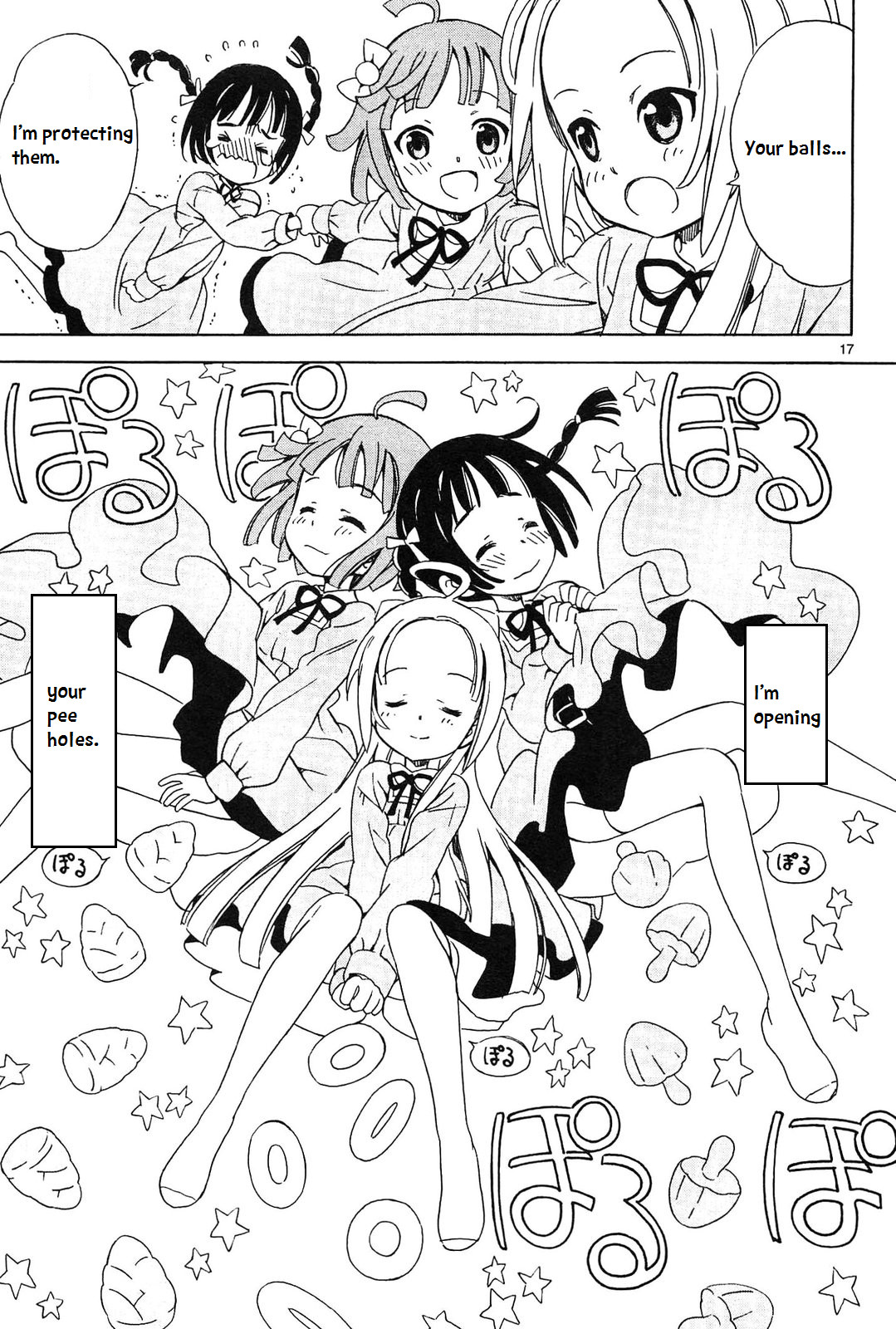 Tenshi no Drop Hmm, Angelic Eggs 第17页
