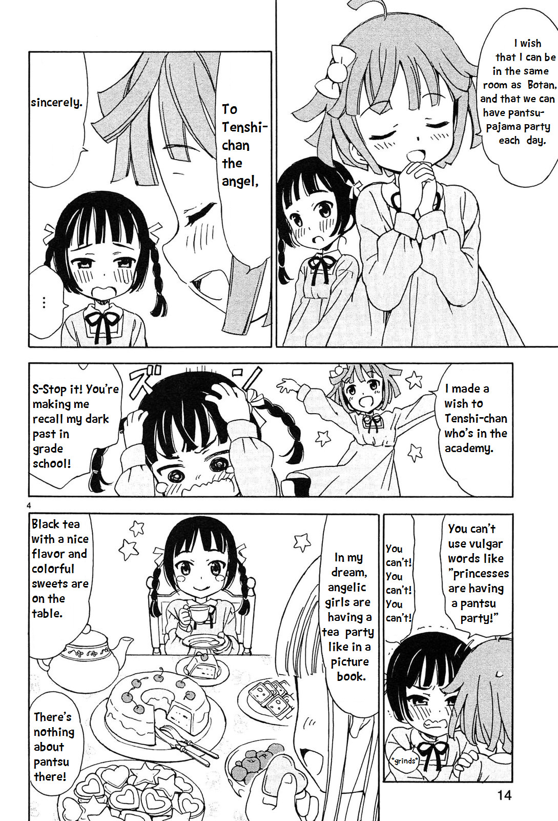 Tenshi no Drop Hmm, Angelic Eggs 第4页
