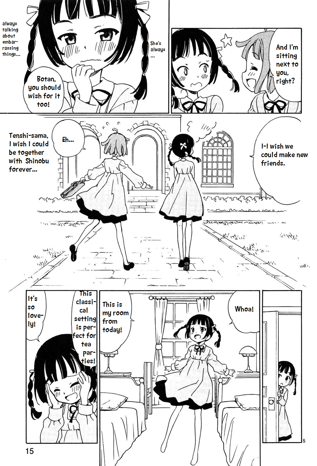 Tenshi no Drop Hmm, Angelic Eggs 第5页