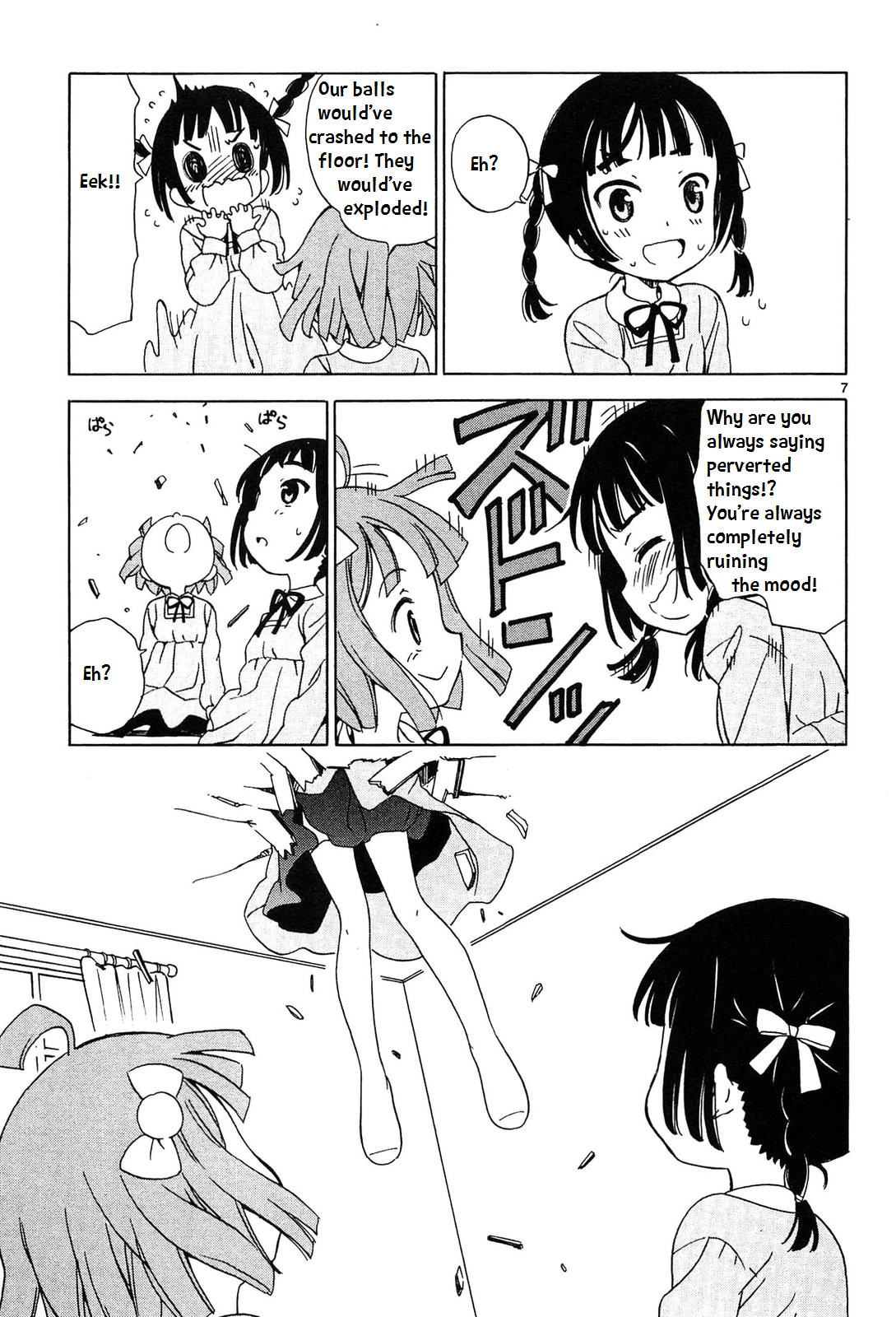 Tenshi no Drop Hmm, Angelic Eggs 第7页