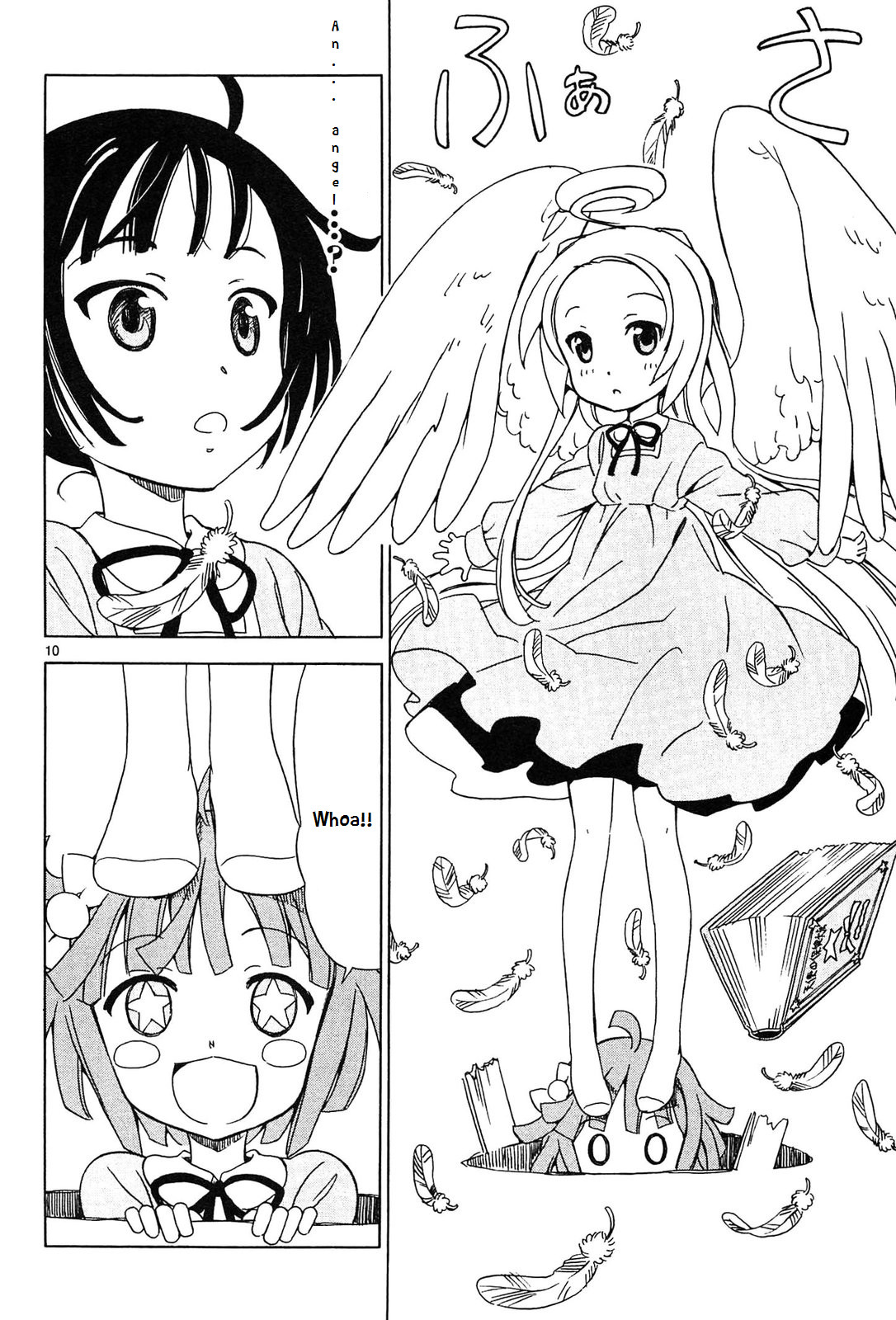 Tenshi no Drop Hmm, Angelic Eggs 第10页