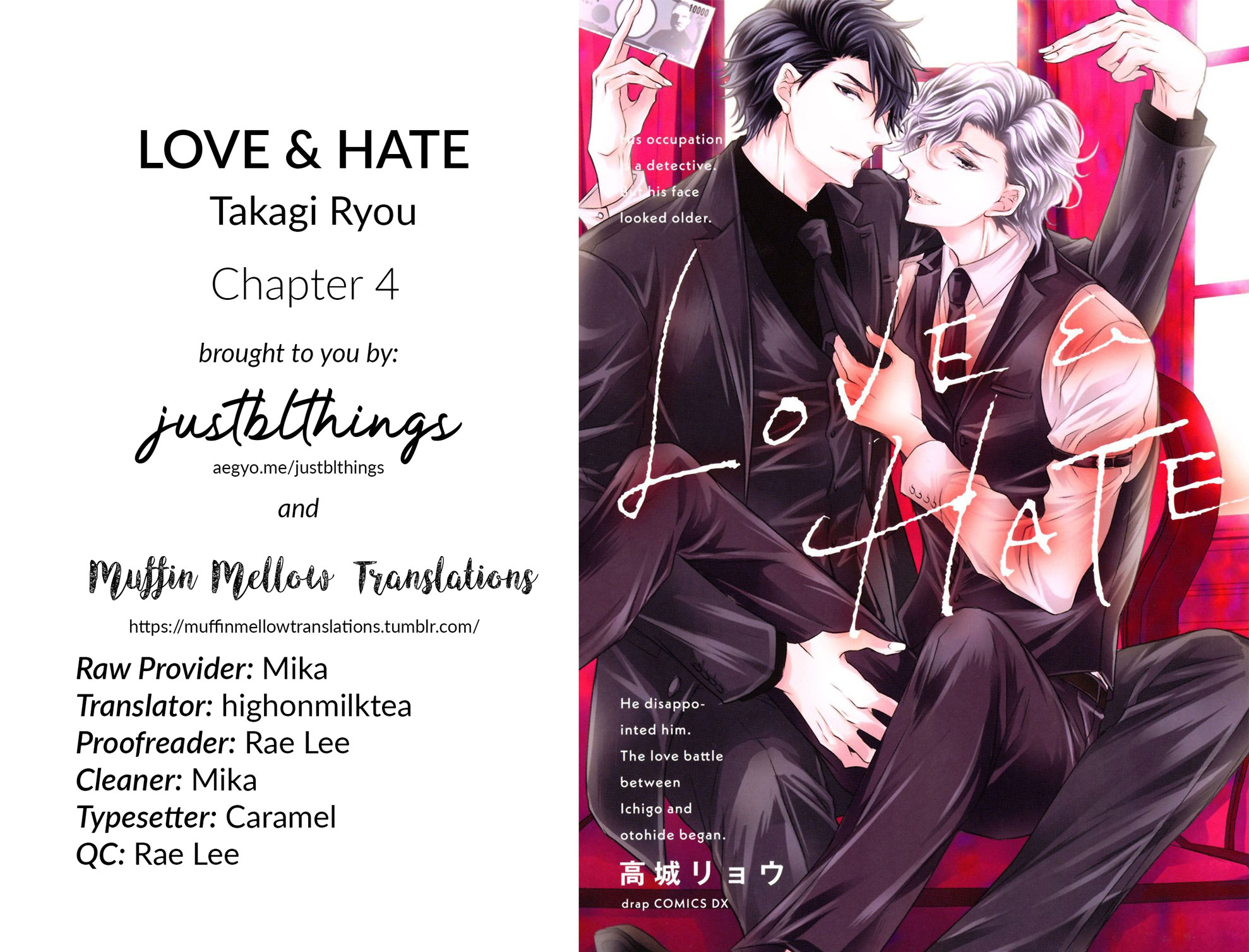 LOVE & HATE Vol. 1 Ch. 4 第4页
