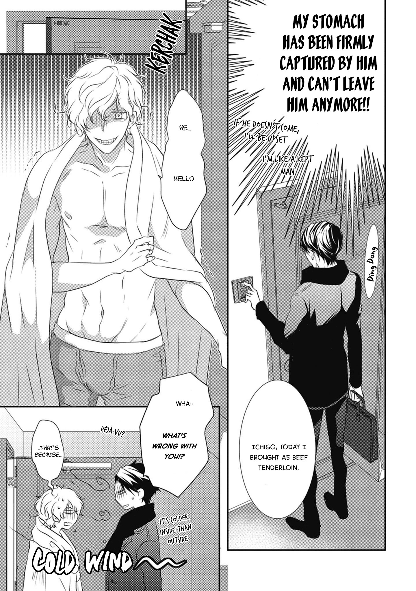LOVE & HATE Vol. 1 Ch. 4 第6页