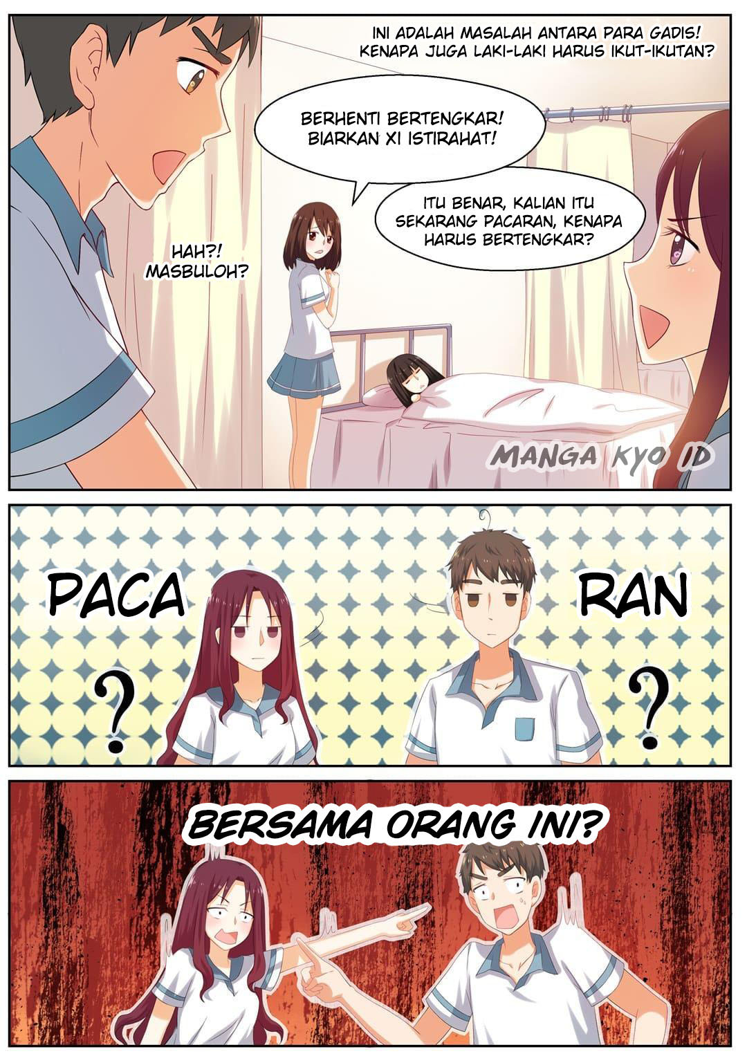 Who Wants to Be Girl Ch. 4 第12页