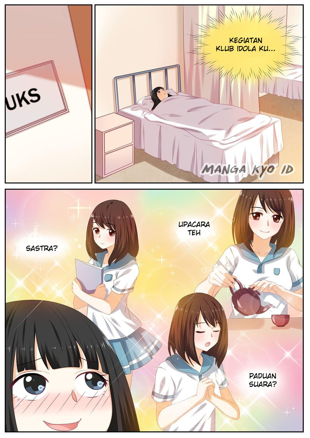 Who Wants to Be Girl Ch. 4 第20页