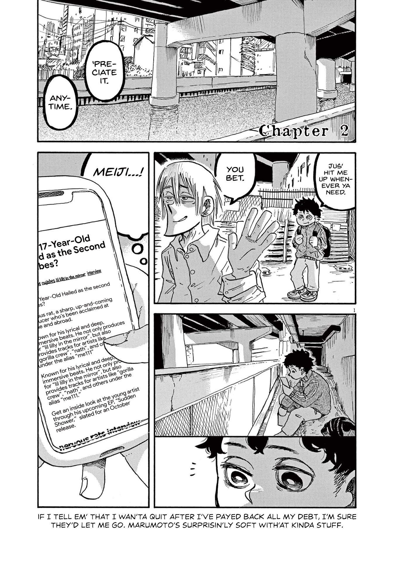 Superstar wo Utatte. 第1页