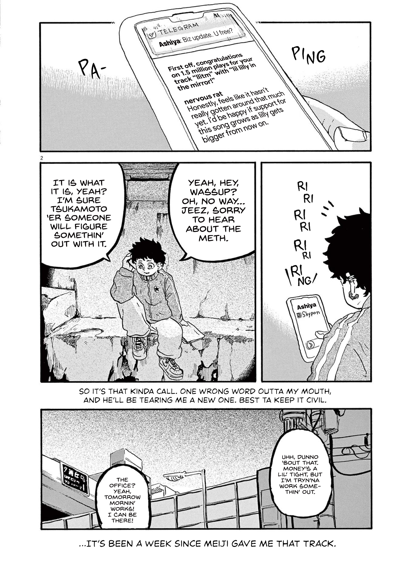 Superstar wo Utatte. 第2页