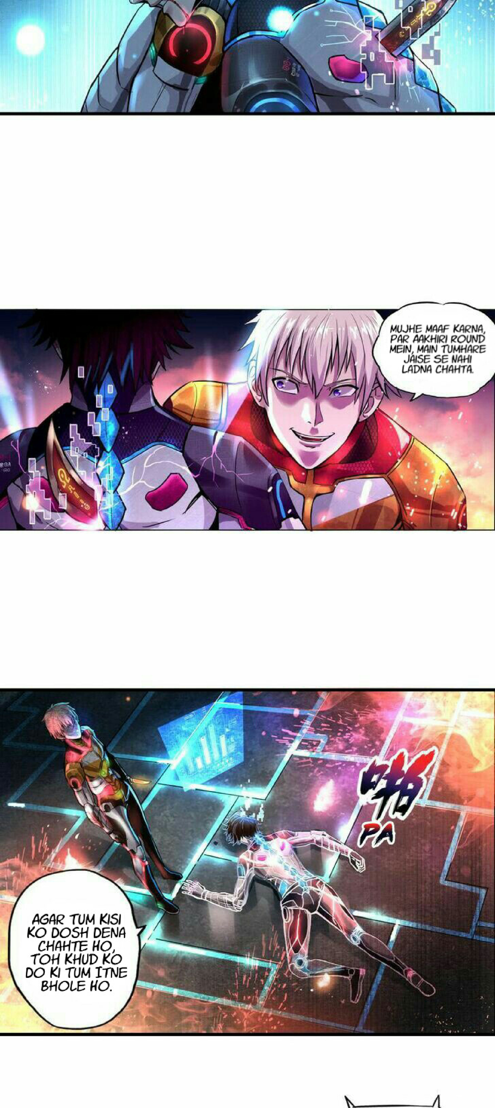 Chóngshēng Dàwánjiā Ch. 1 第12页