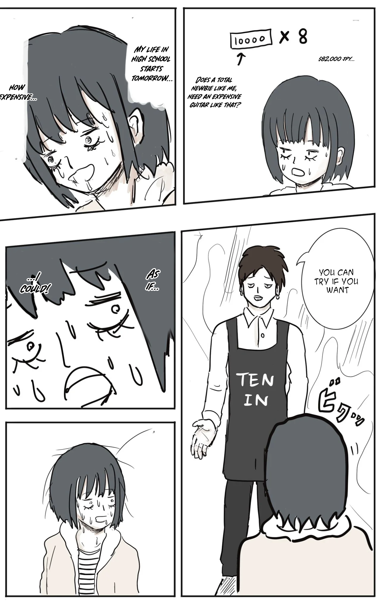 Girl Meets Rock! (Pre-Serialization) Buying a guitar 第3页