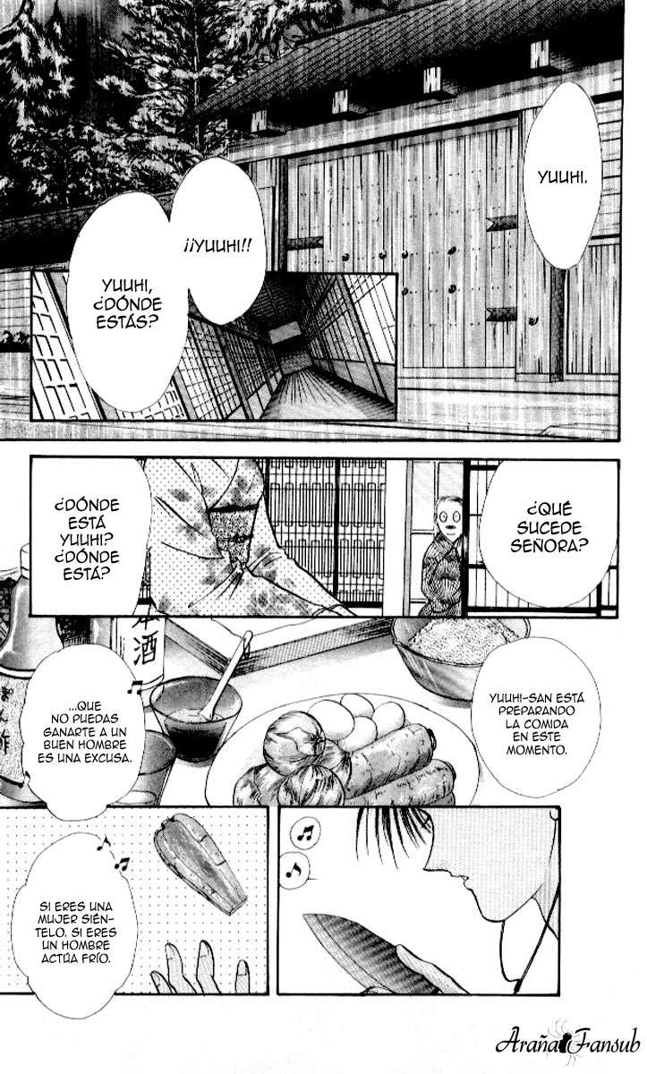 Ceres Celestial Legend Ch. 2 第7页