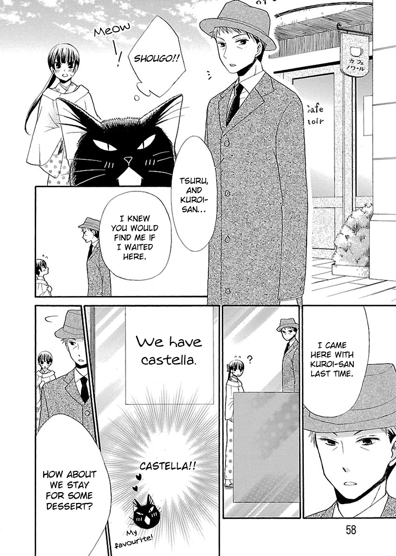 Ojisan to Neko to Shoujo Vol. 1 Ch. 3 第12页