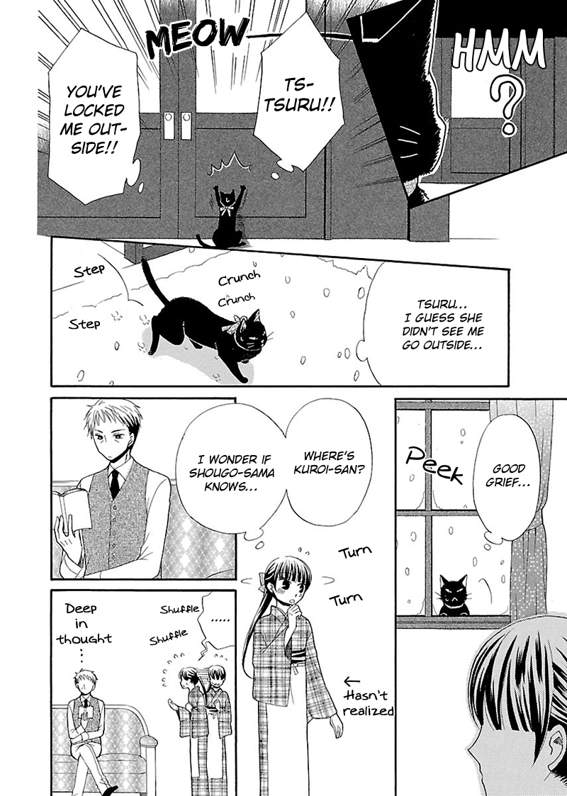 Ojisan to Neko to Shoujo Vol. 1 Ch. 3 第20页