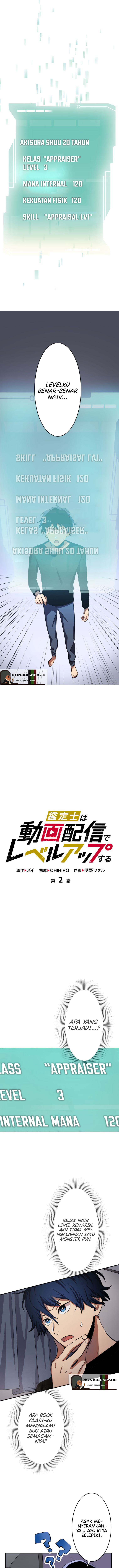 Kanteishi wa Douga Haishin de Level Up Through Ch. 2 第7页