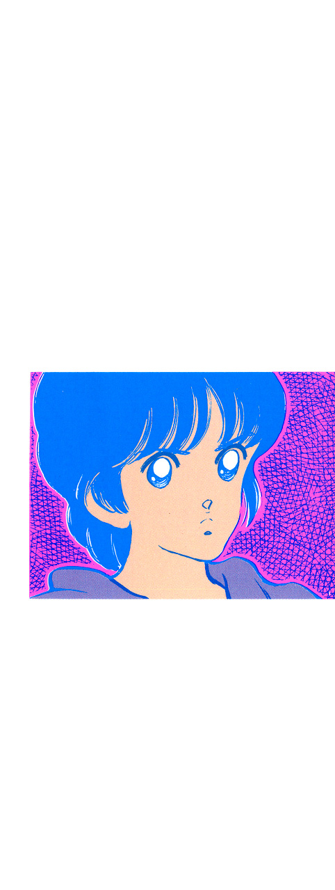 Rough Дерзкий новичок 第34页