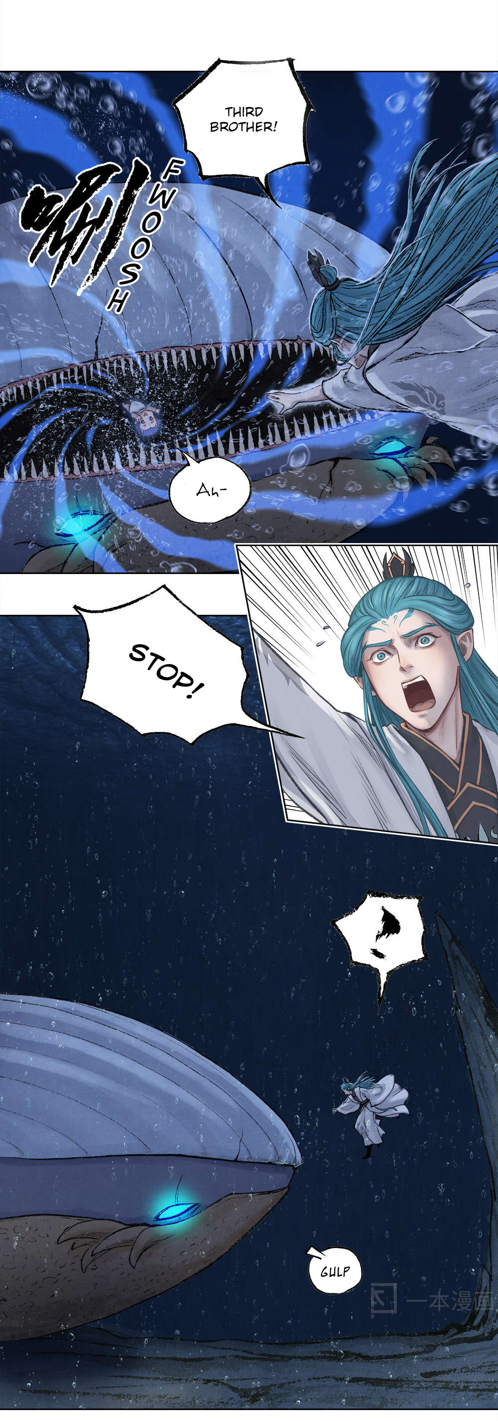 Aobing Zhuan Spirit Pearl 第11页
