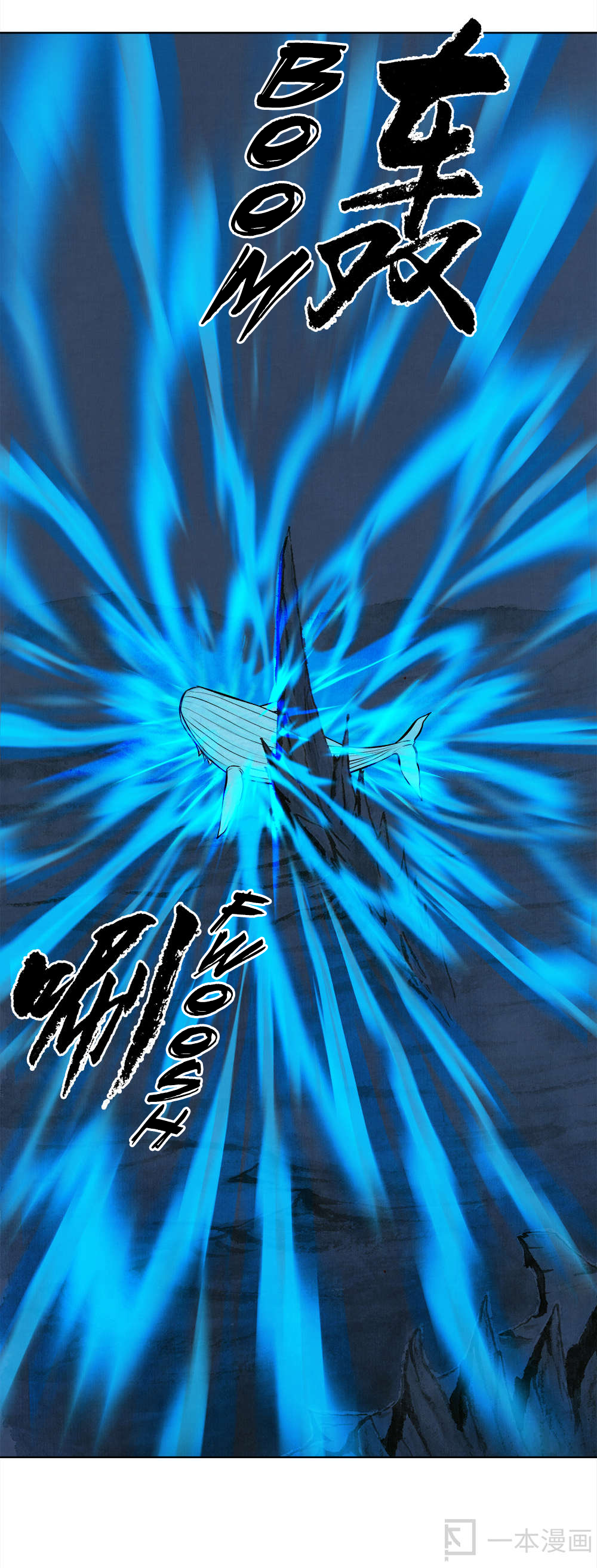 Aobing Zhuan Spirit Pearl 第14页