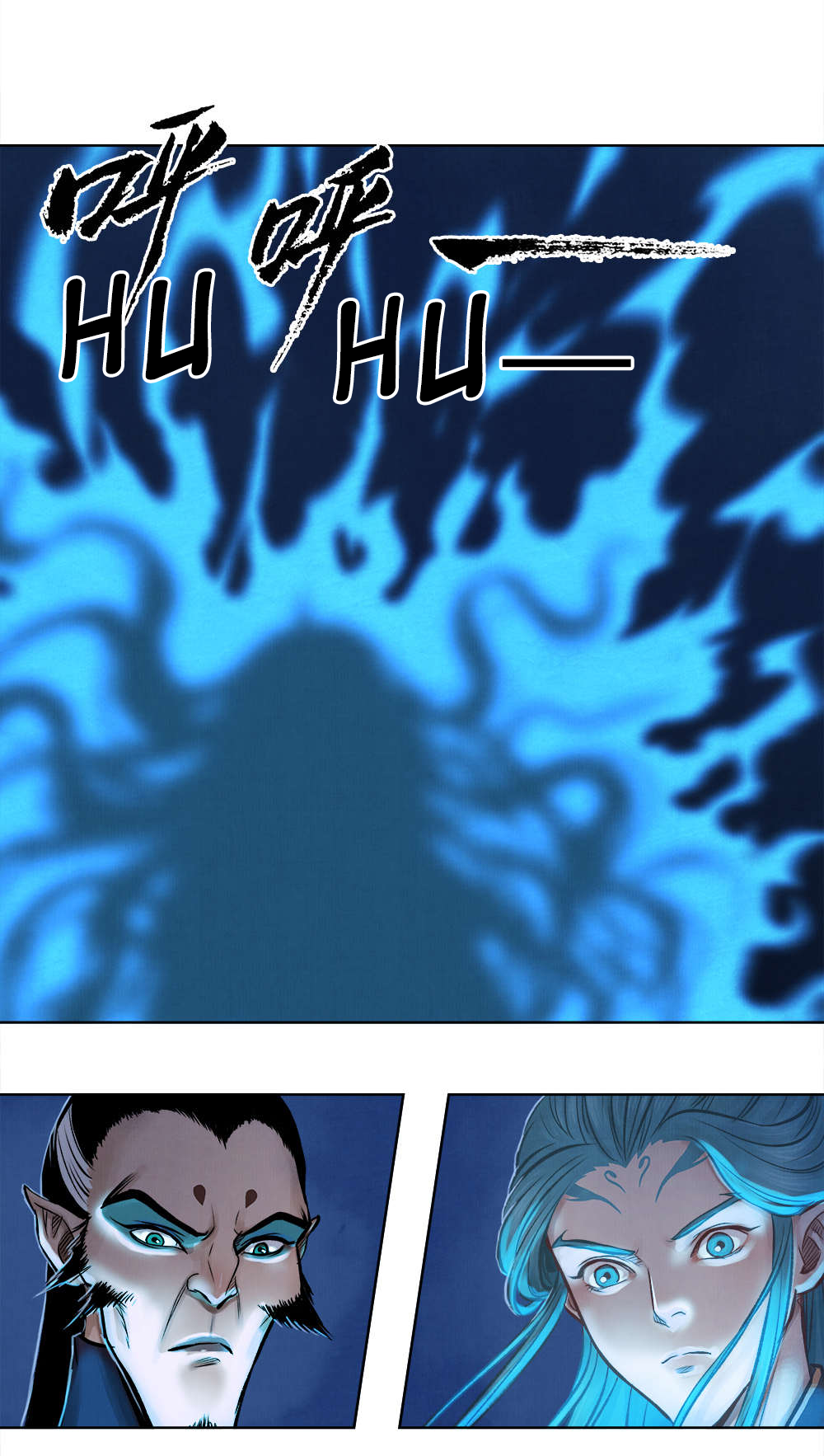 Aobing Zhuan Spirit Pearl 第16页