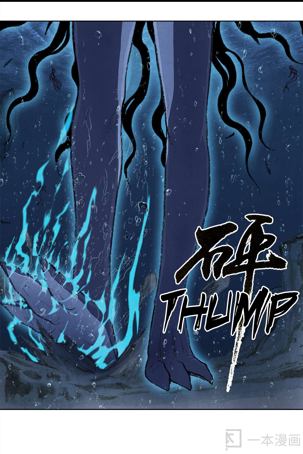 Aobing Zhuan Spirit Pearl 第21页