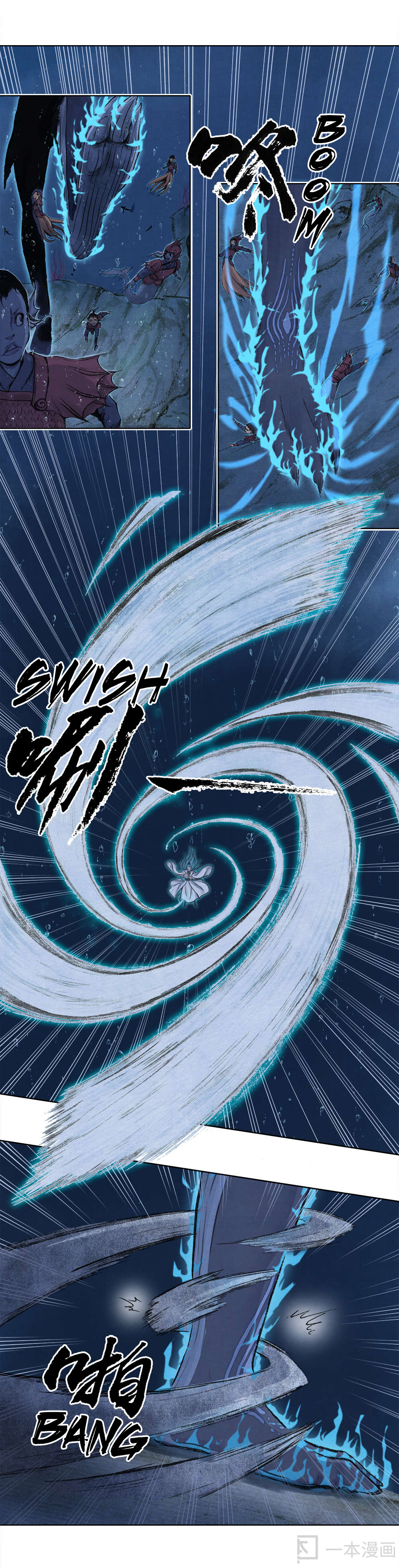 Aobing Zhuan Spirit Pearl 第22页