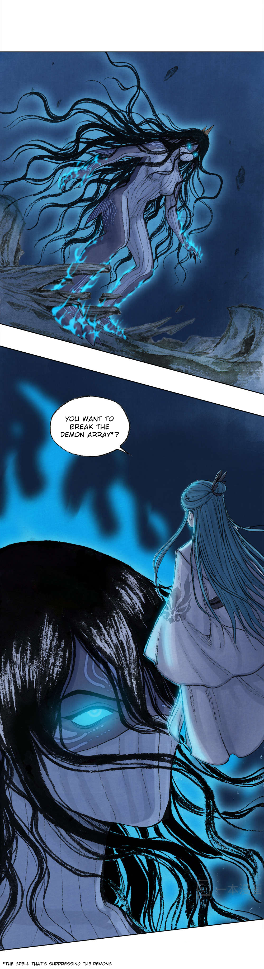 Aobing Zhuan Spirit Pearl 第23页