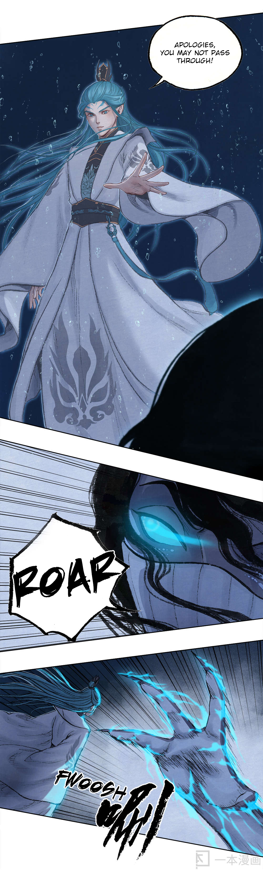 Aobing Zhuan Spirit Pearl 第24页