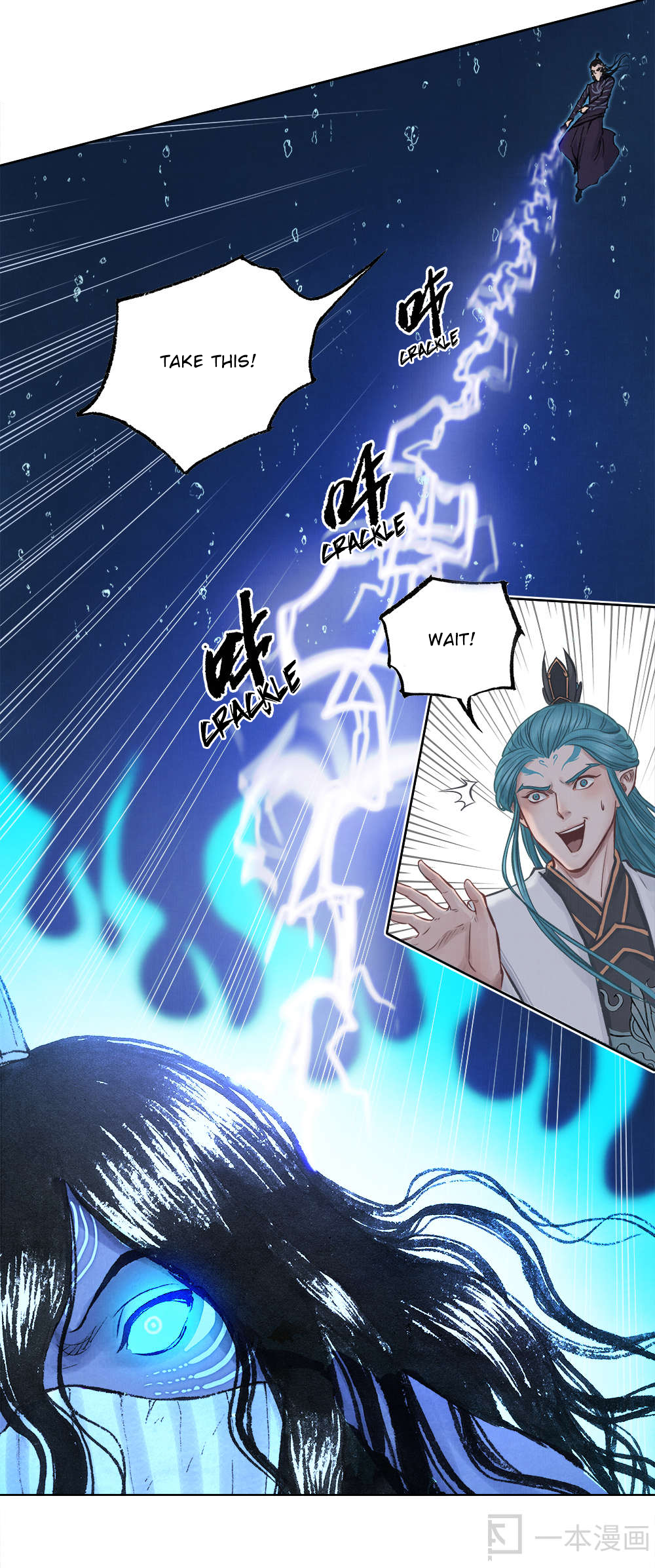 Aobing Zhuan Spirit Pearl 第30页