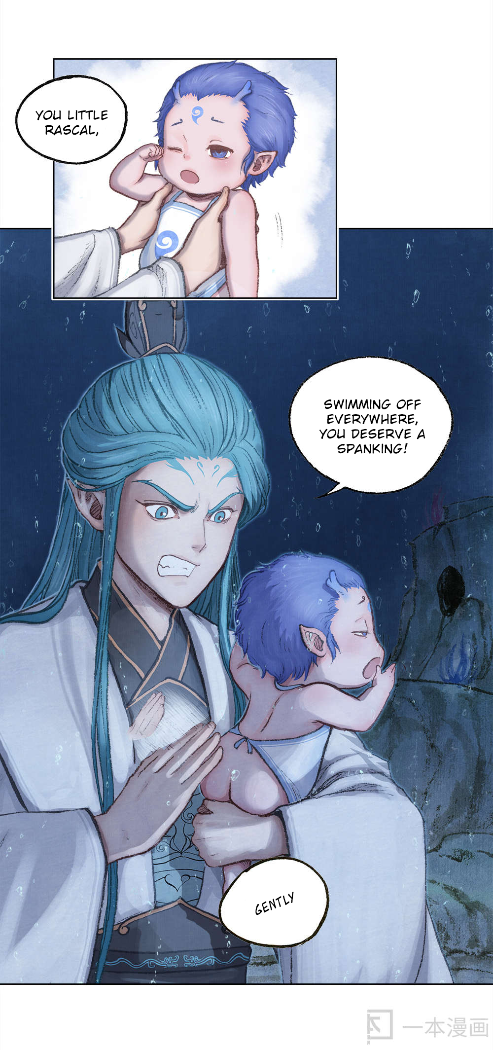 Aobing Zhuan Spirit Pearl 第34页