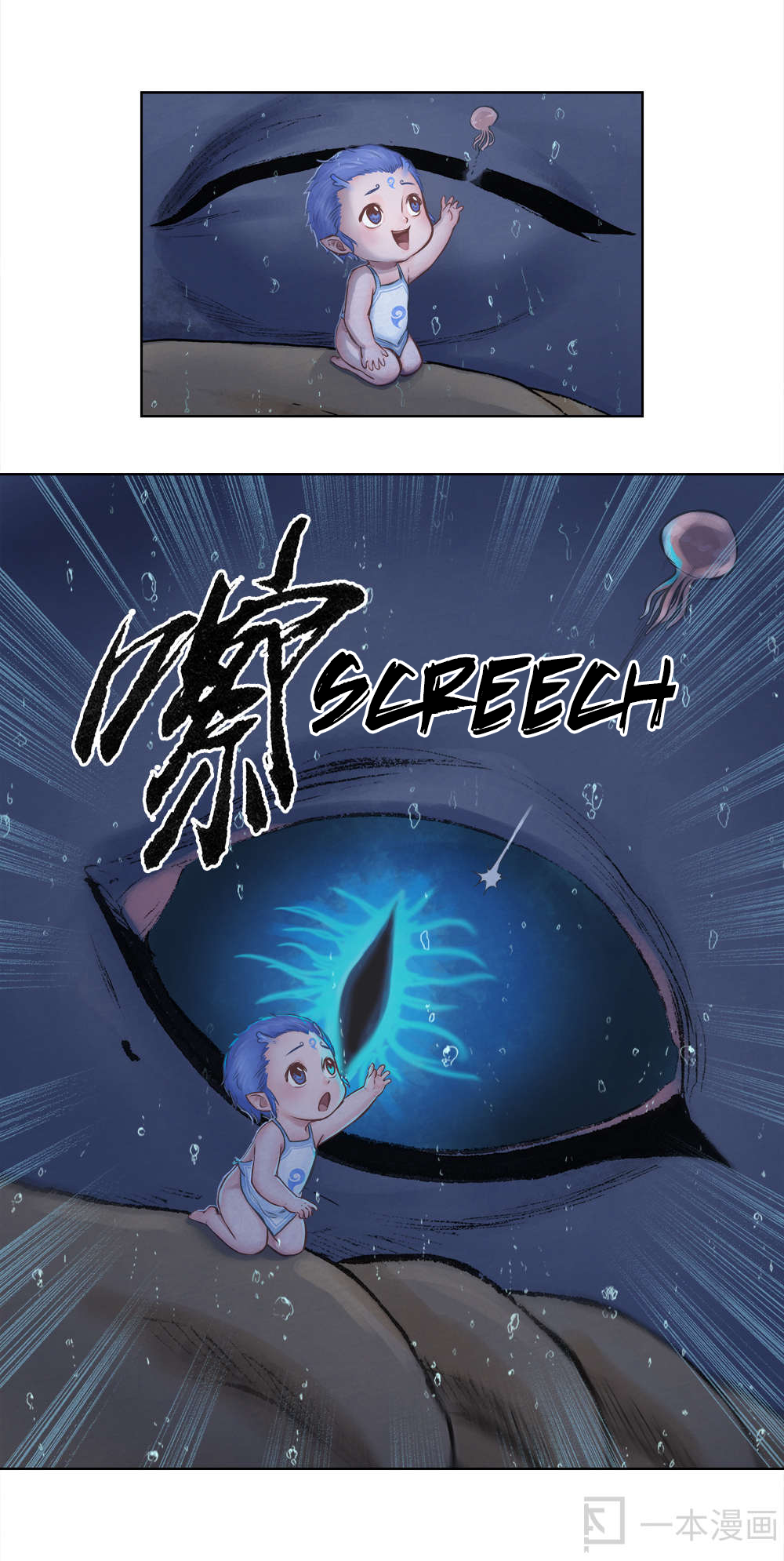 Aobing Zhuan Spirit Pearl 第10页
