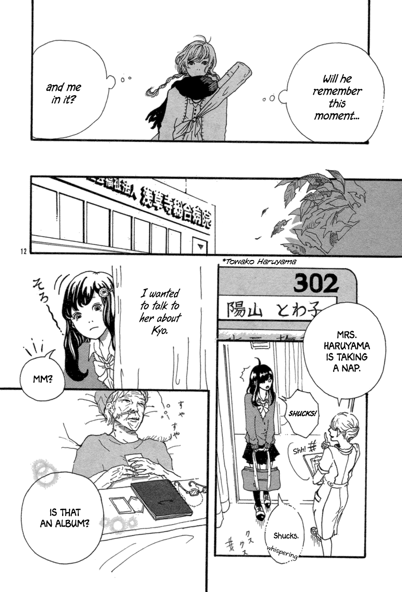 Watashi no Itoshii Kutsu Oneshot 第14页
