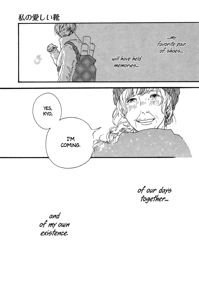 Watashi no Itoshii Kutsu Oneshot 第32页