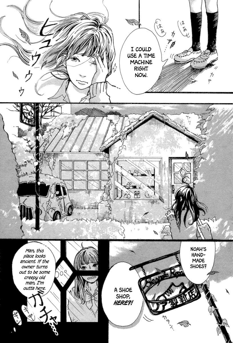 Watashi no Itoshii Kutsu 第7页