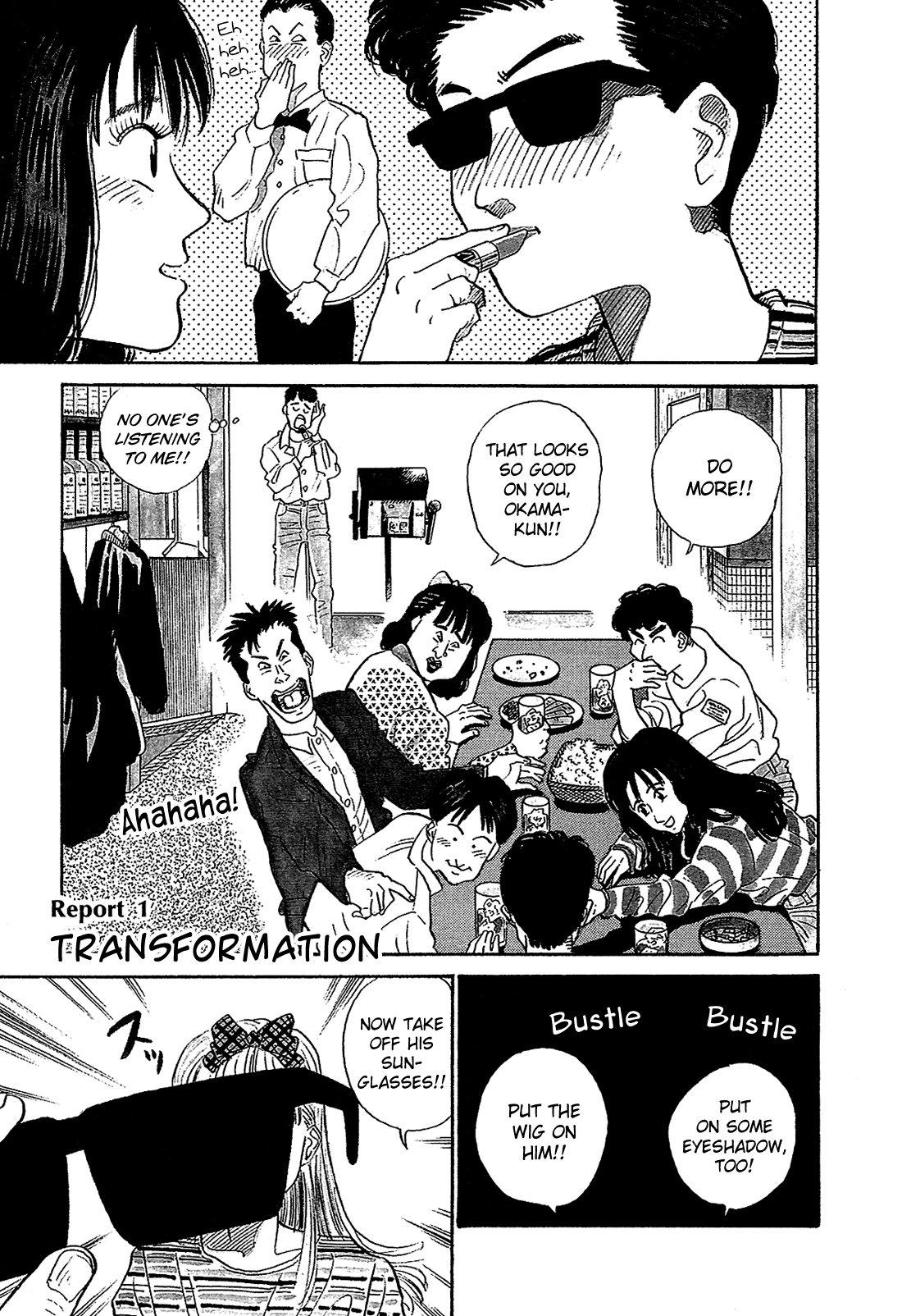 Okama Hakusho 第6页