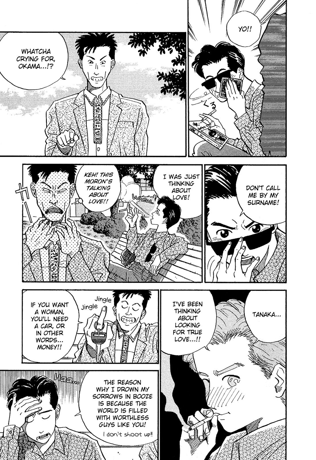 Okama Hakusho Transformation 第9页
